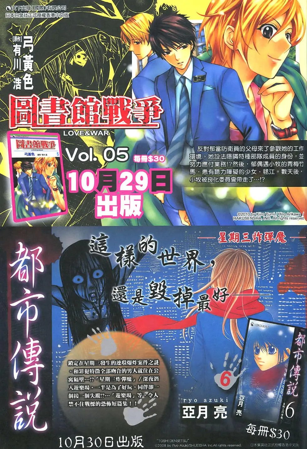 第852卷