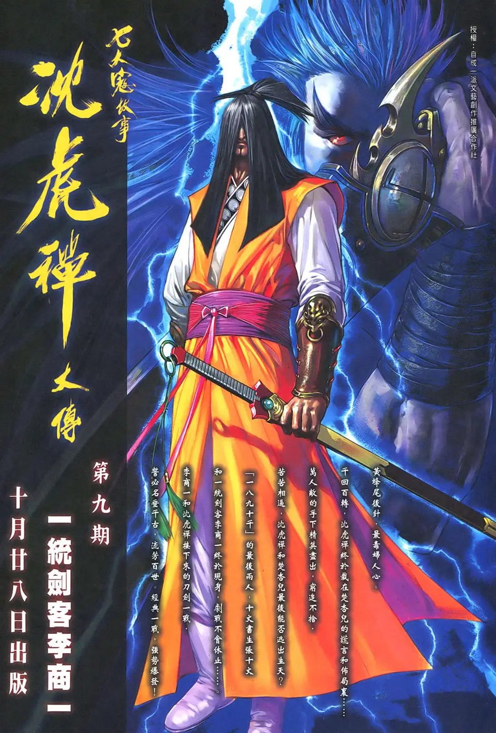 第852卷