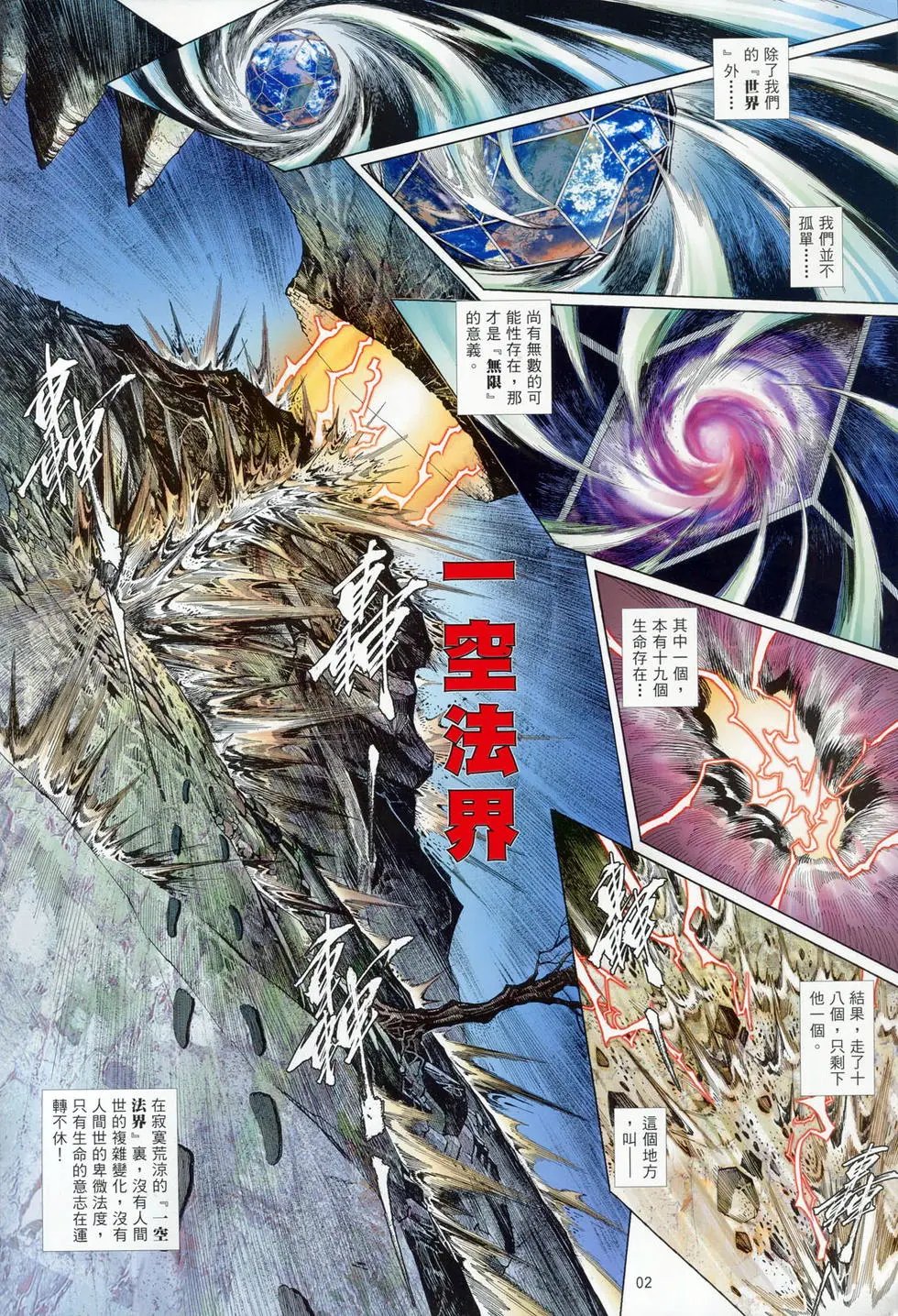 第853卷