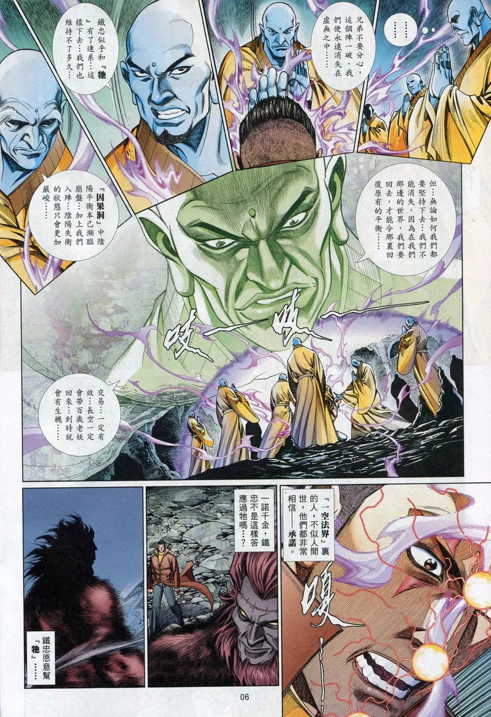 第853卷