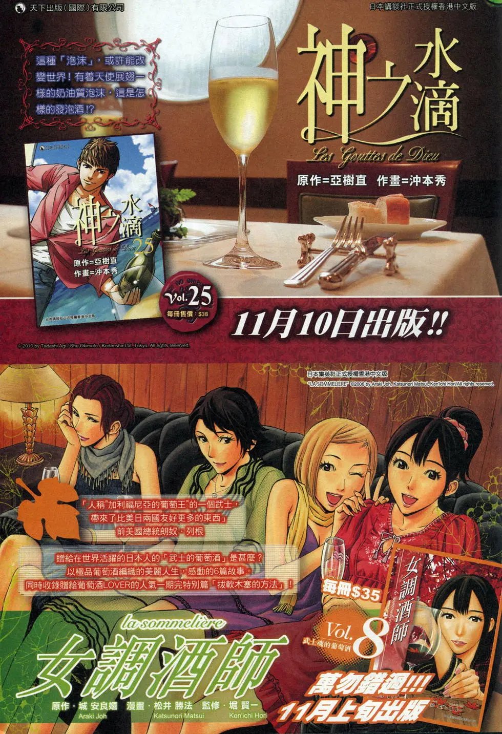 第853卷