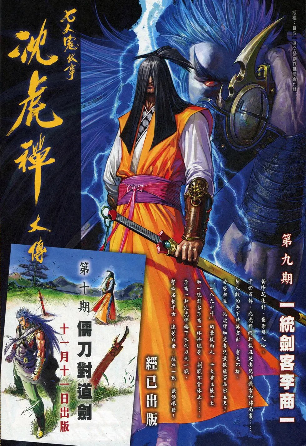 第853卷