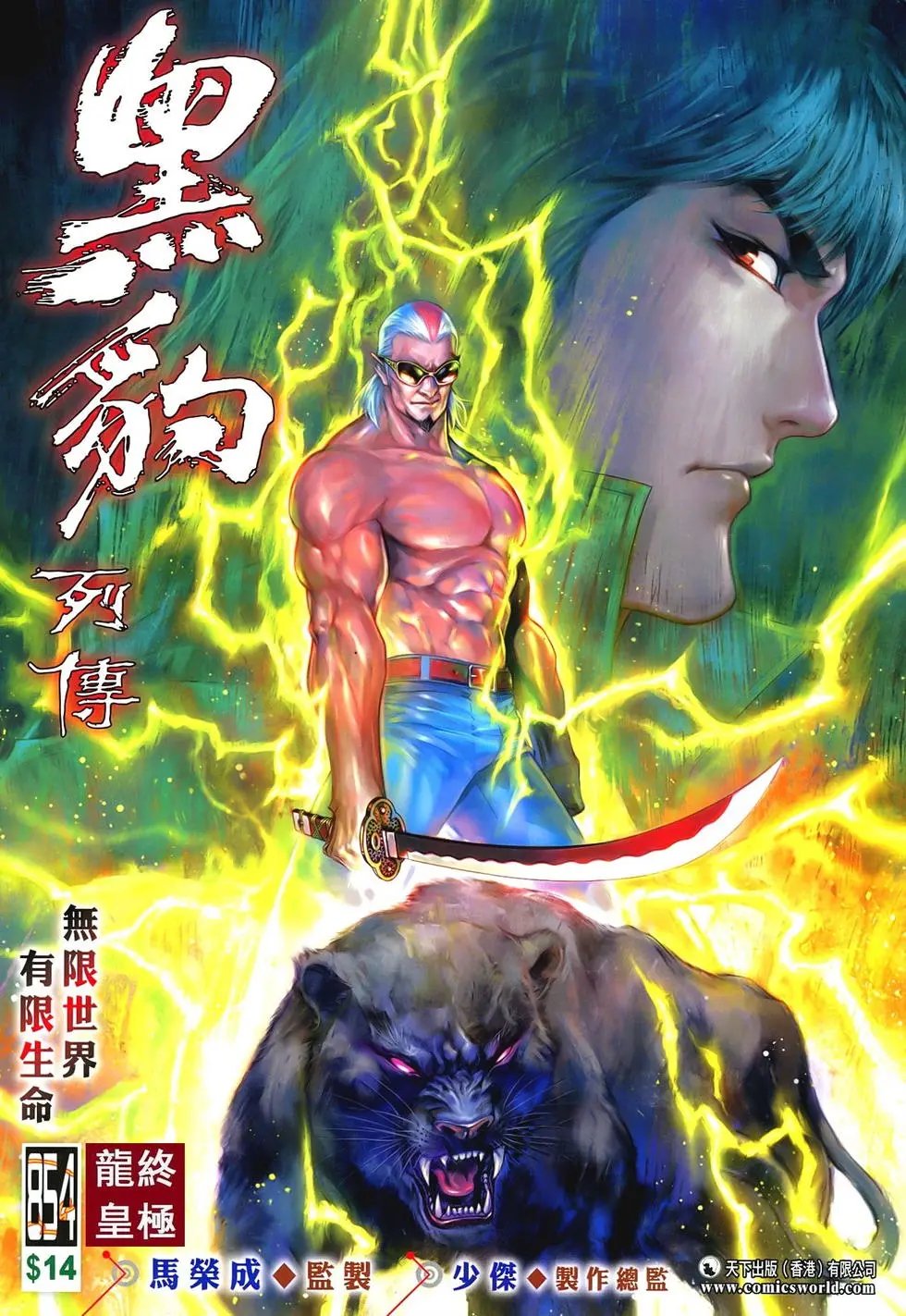 第854卷