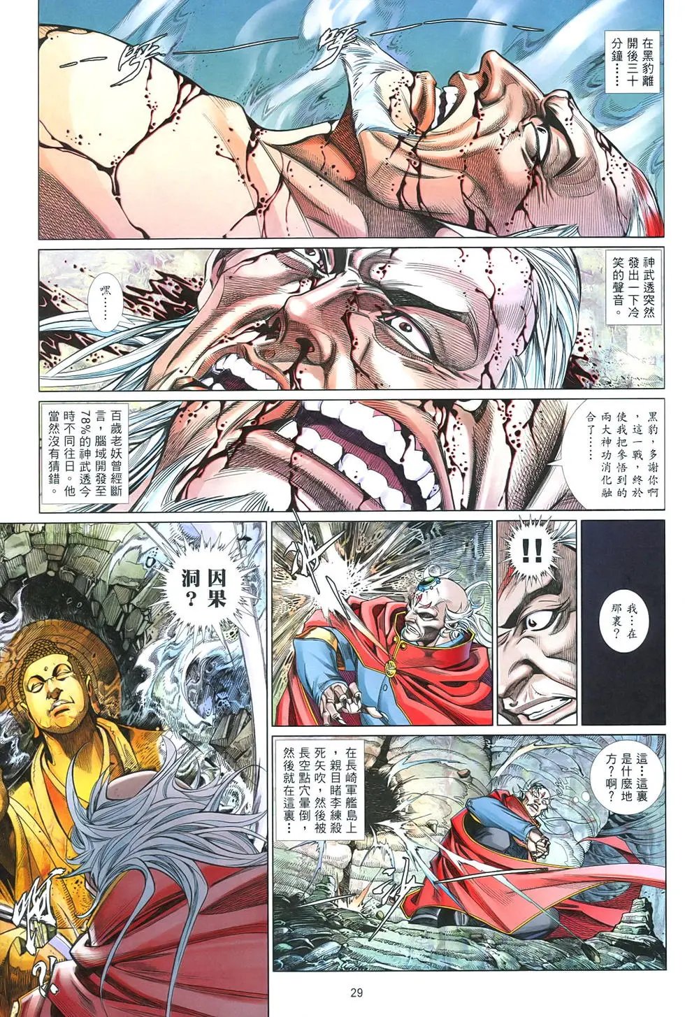 第854卷