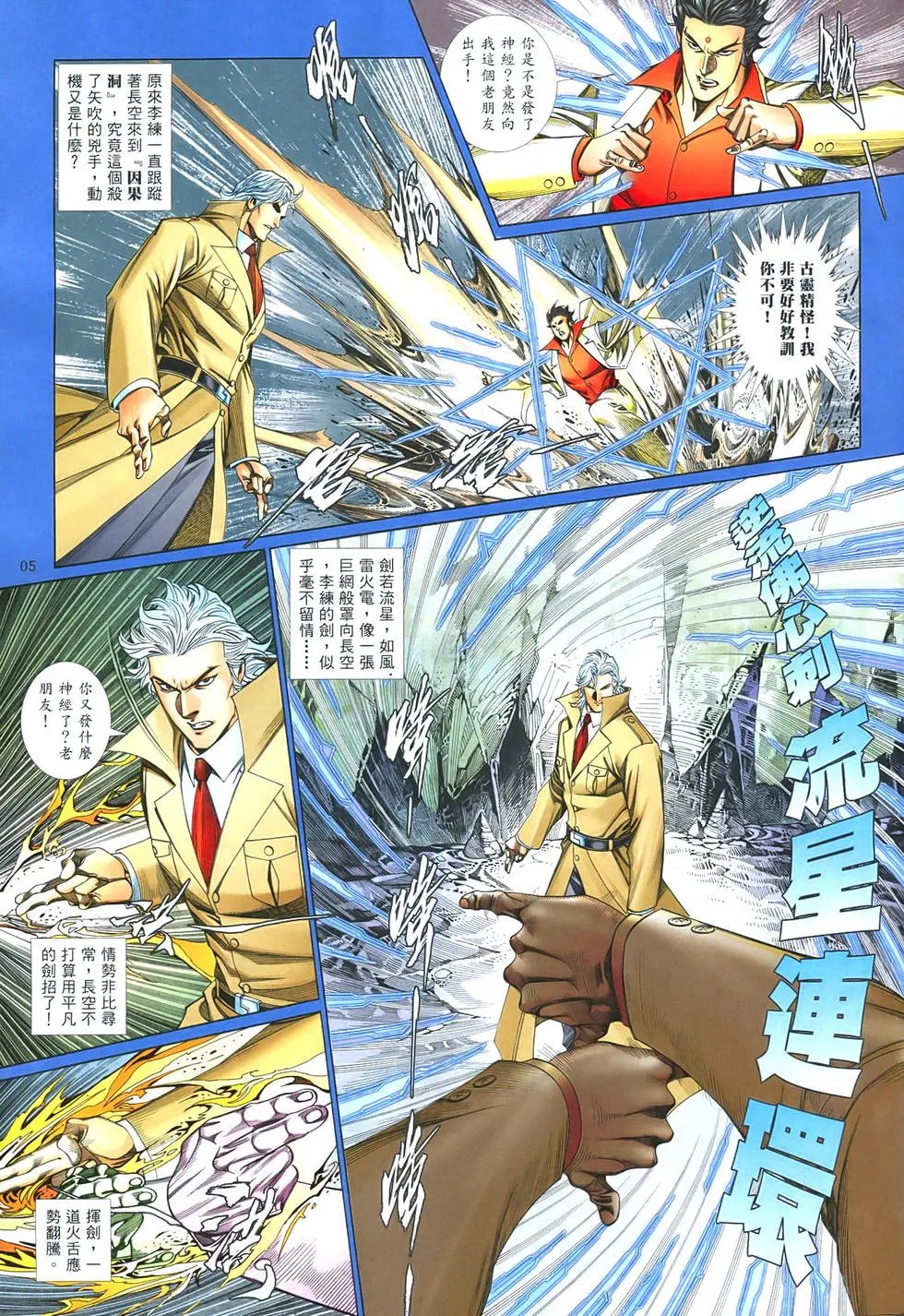 第855卷