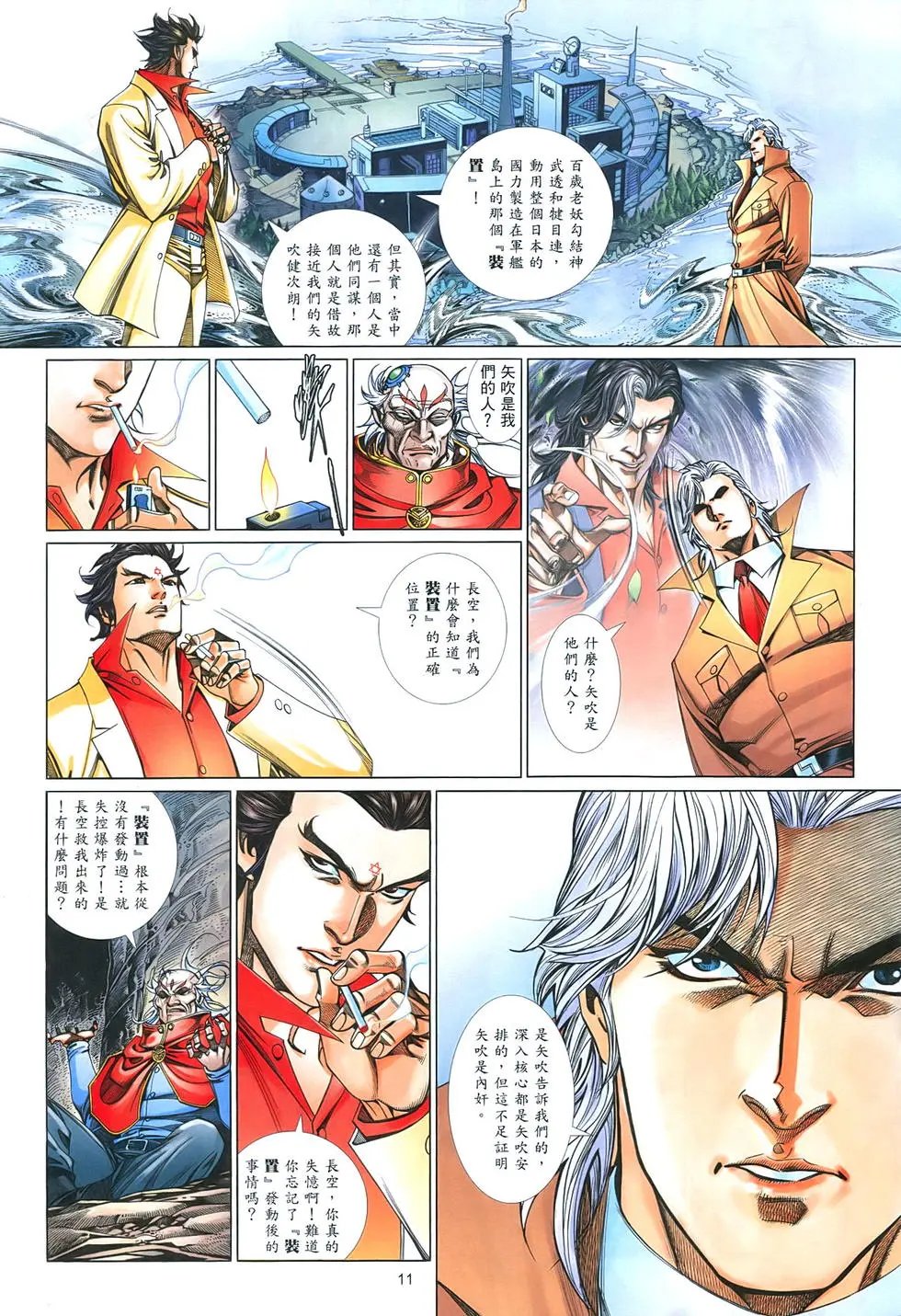第855卷