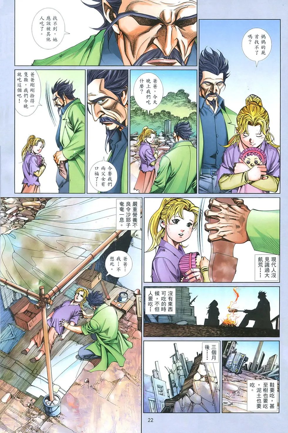 第855卷