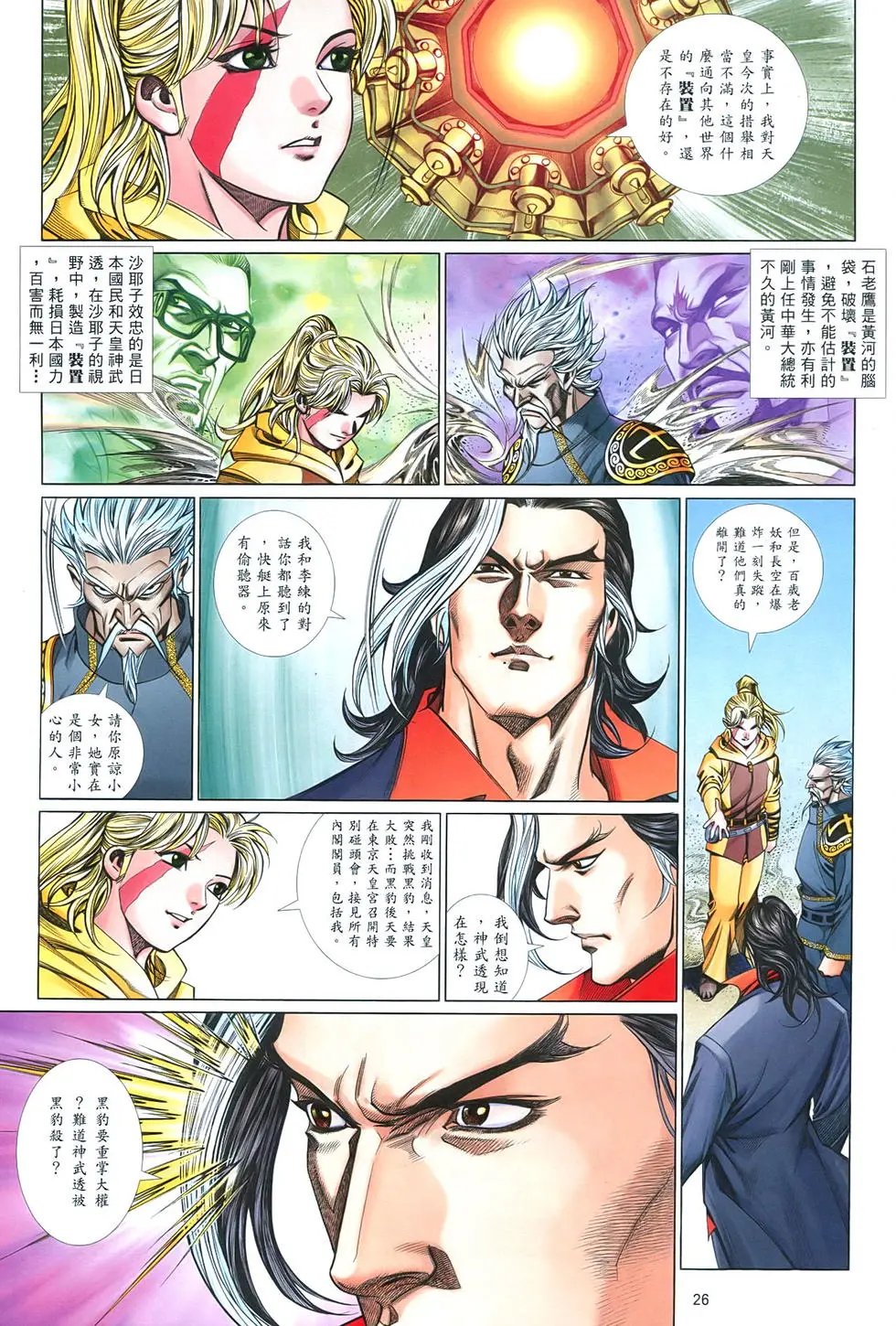 第855卷