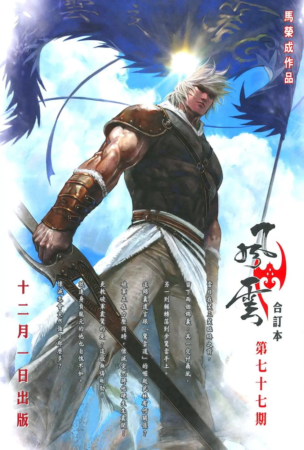 第855卷