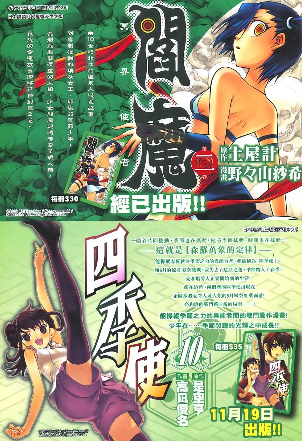 第855卷
