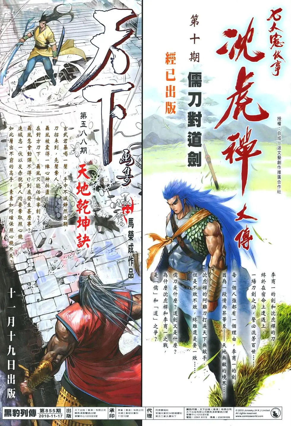 第855卷