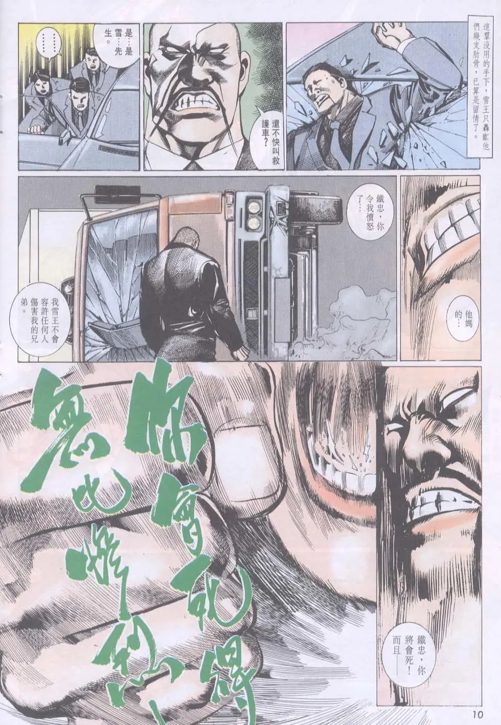 第085卷