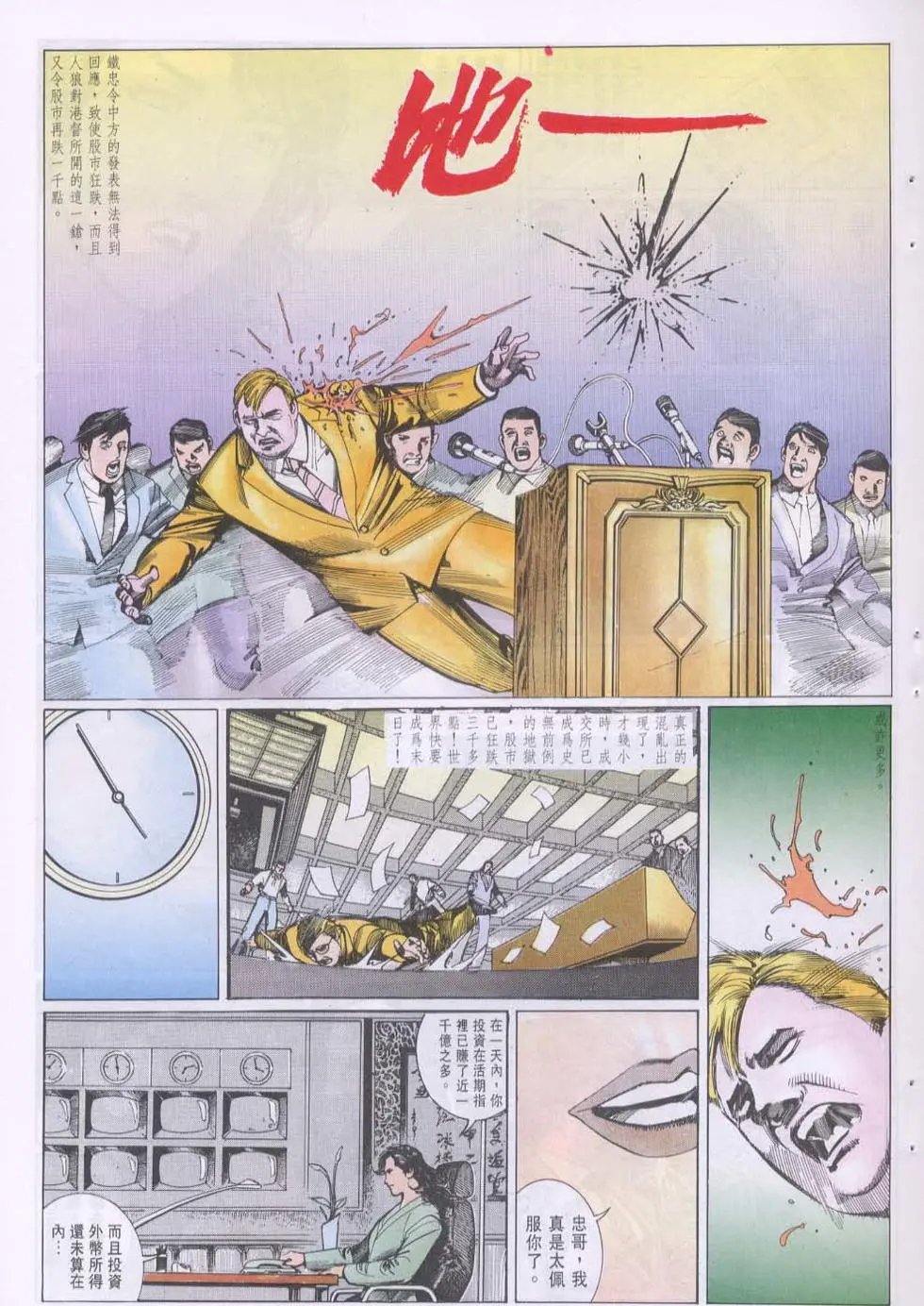 第085卷