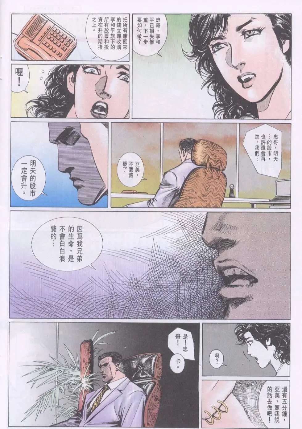 第085卷