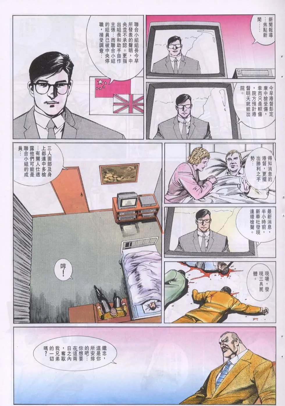 第085卷