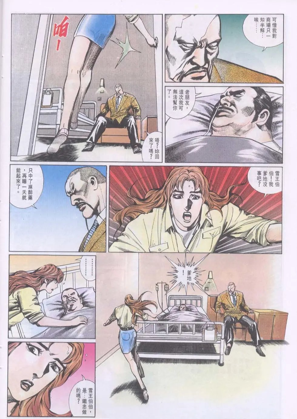第085卷