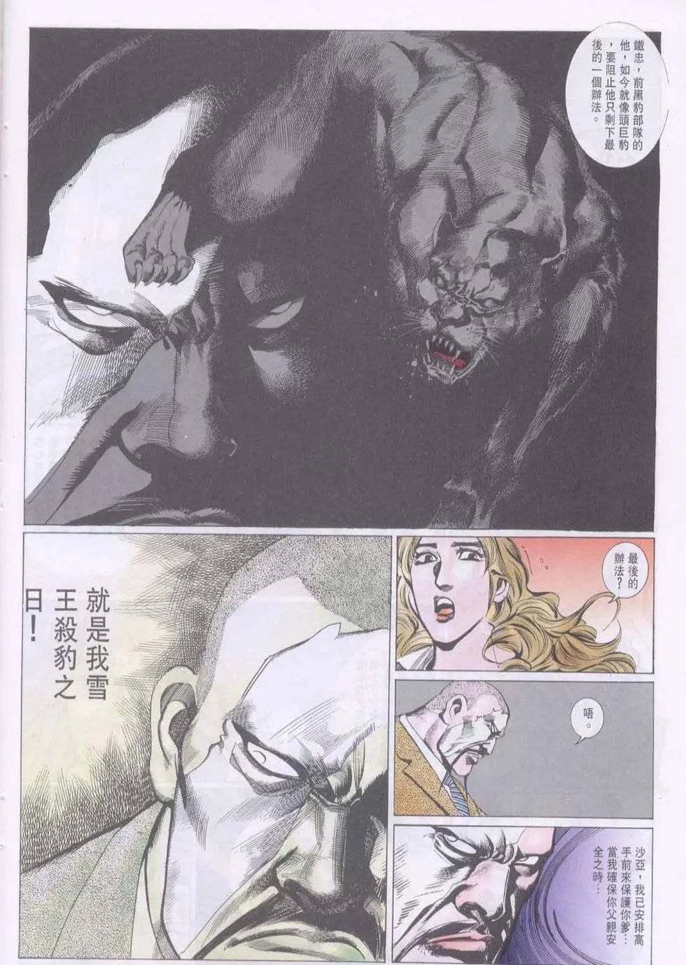 第085卷