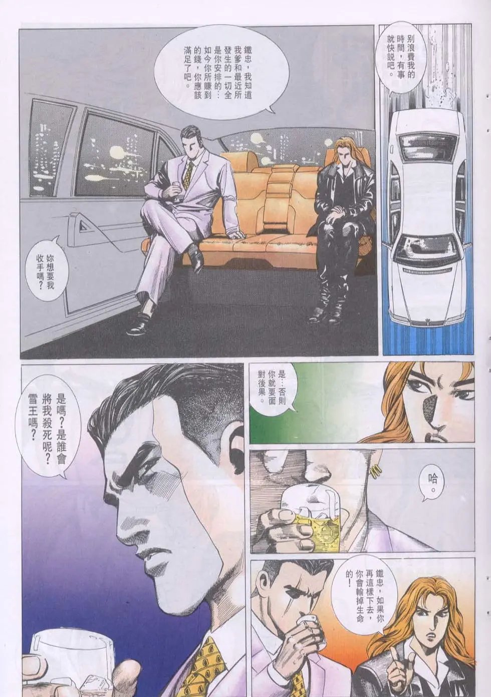 第085卷
