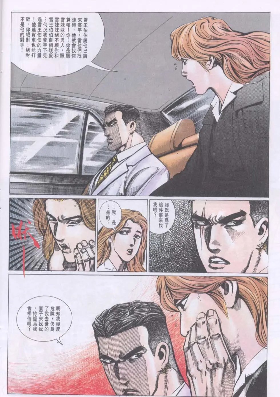 第085卷