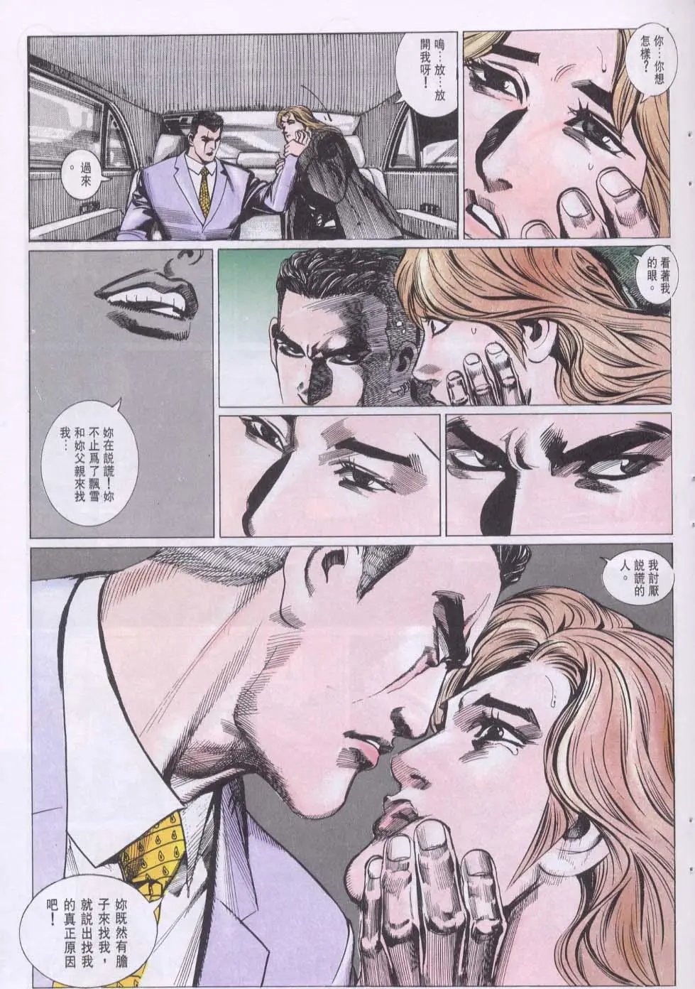 第085卷