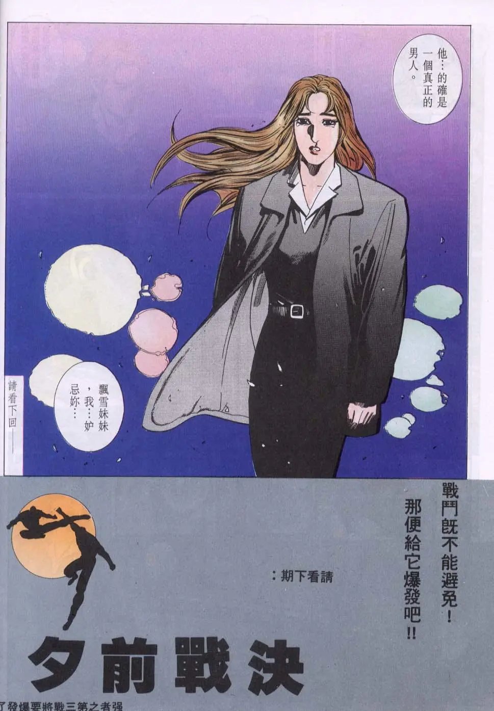 第085卷