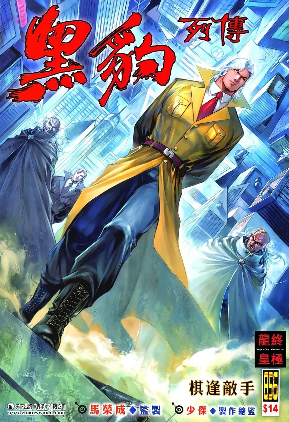 第856卷