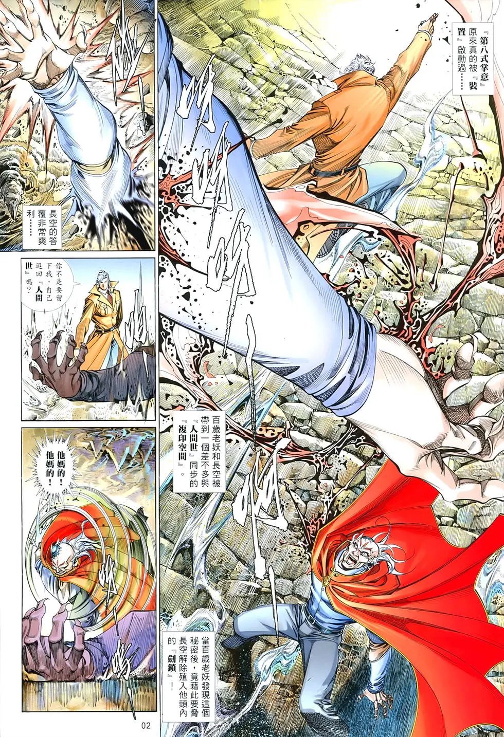 第856卷