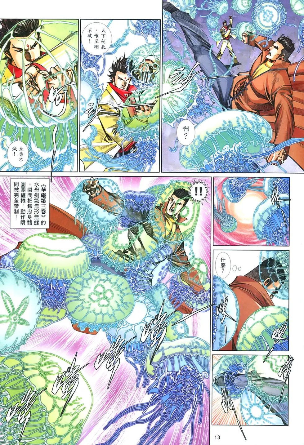 第856卷