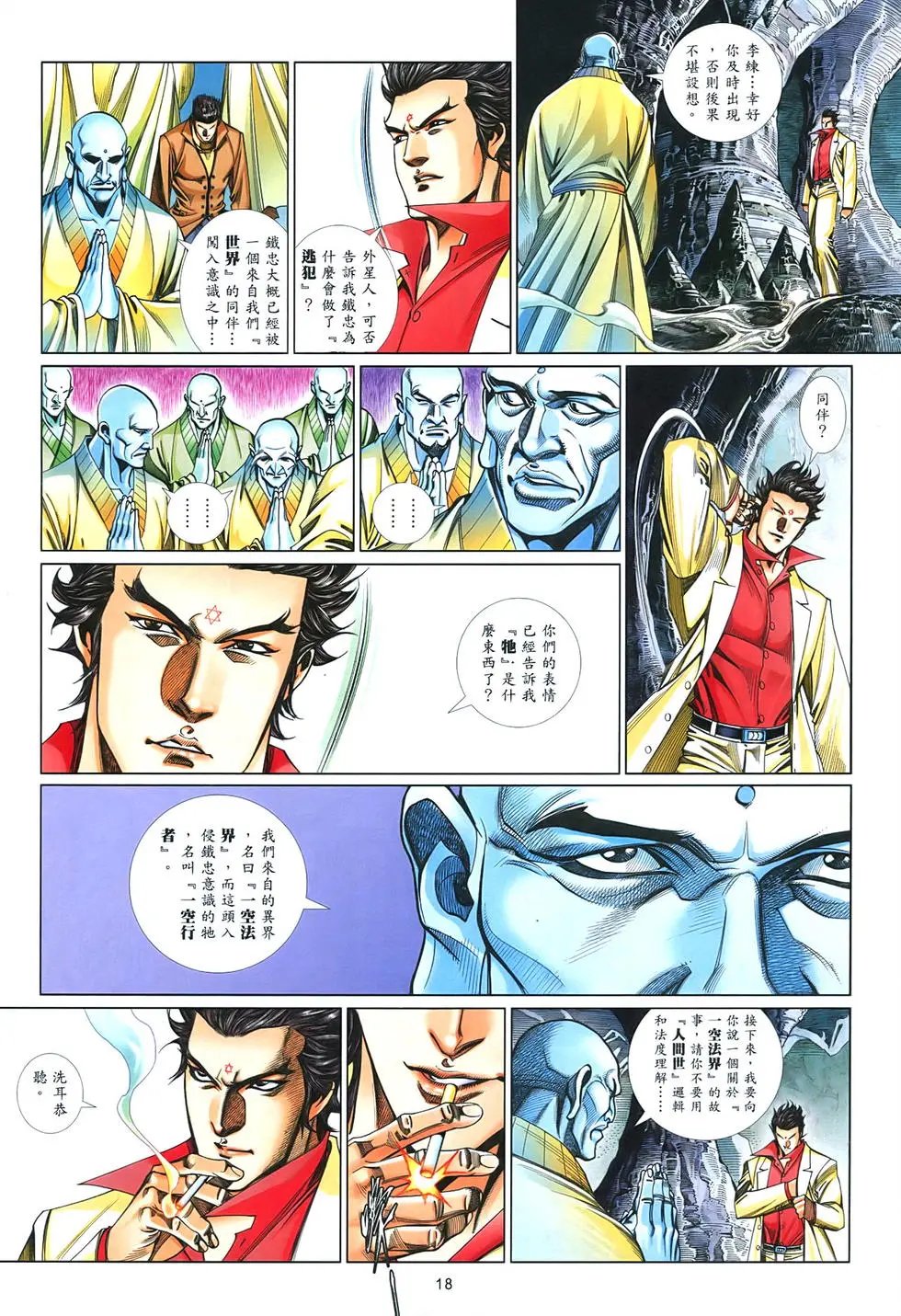 第856卷