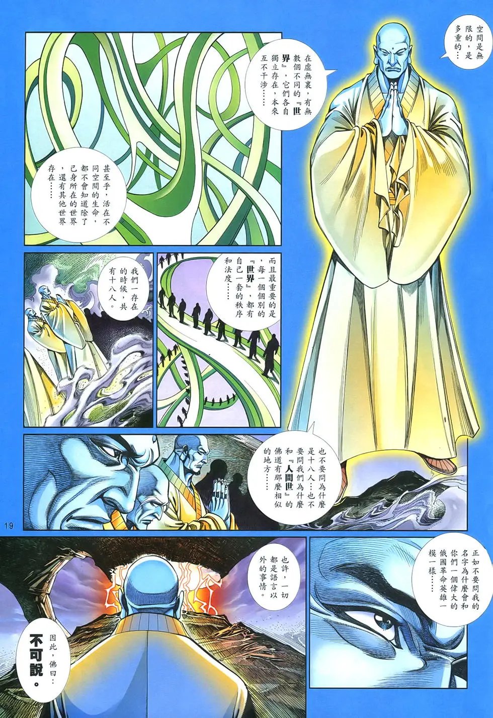 第856卷
