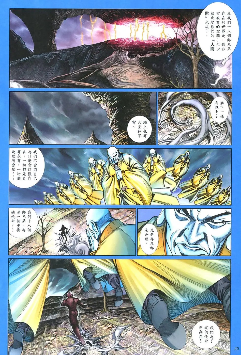 第856卷