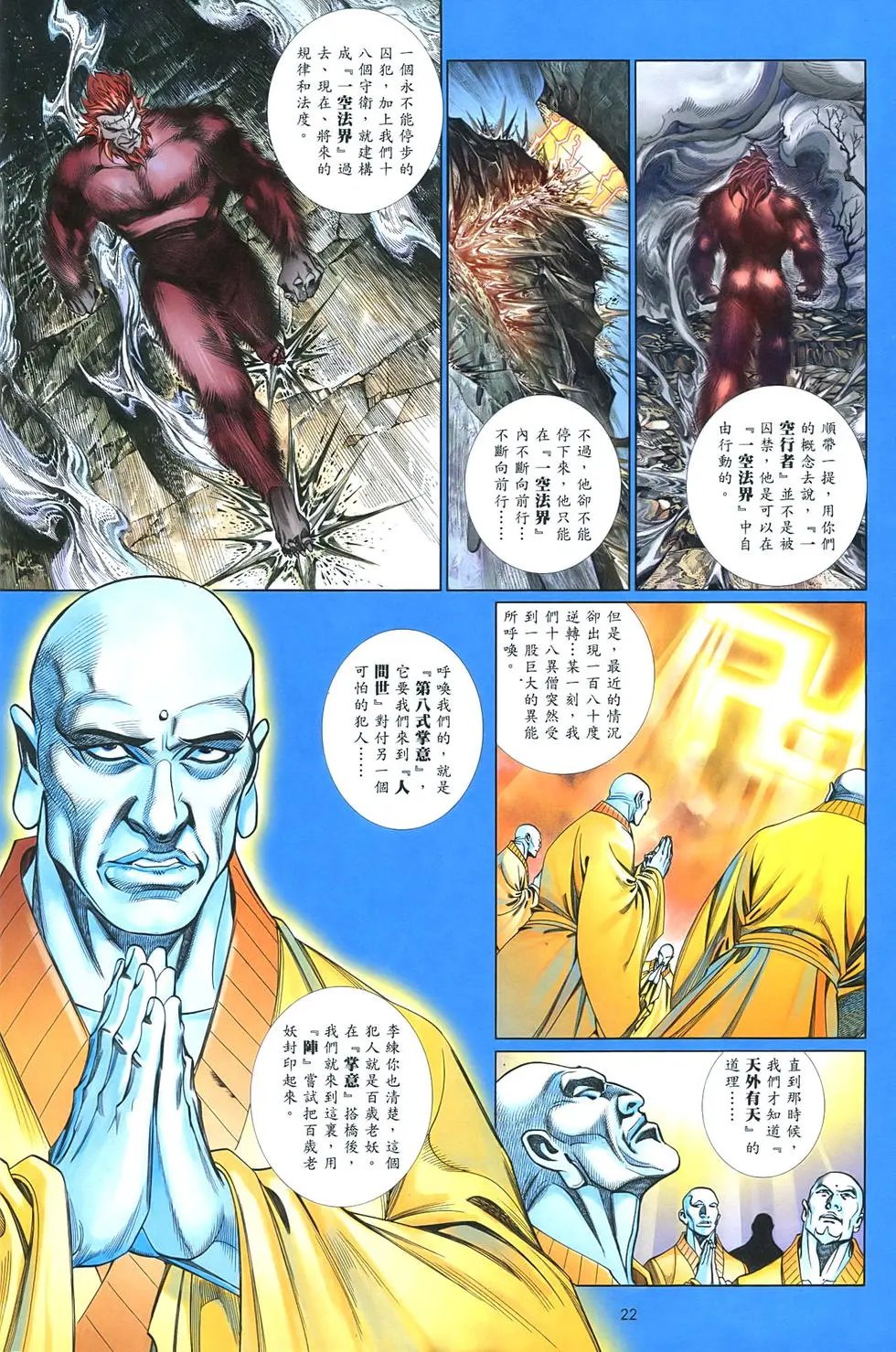 第856卷