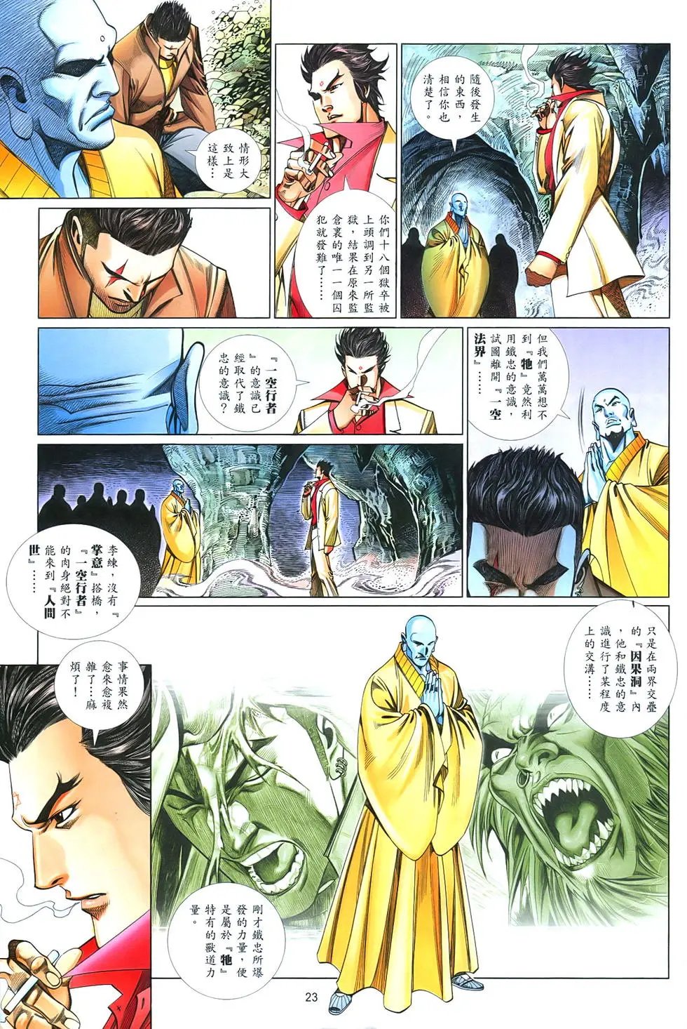 第856卷