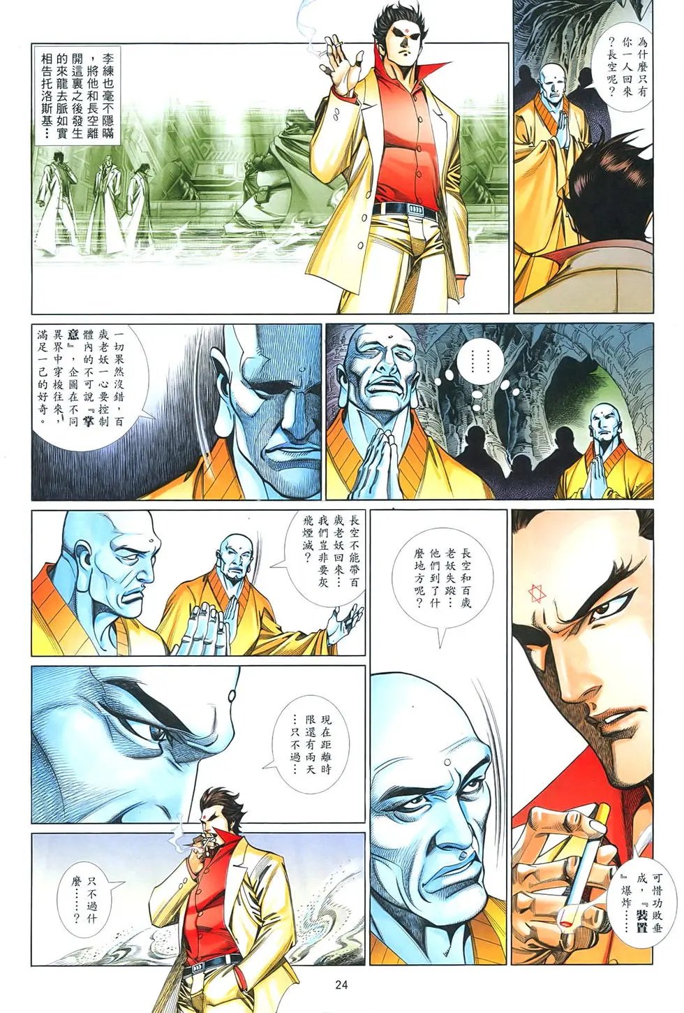 第856卷