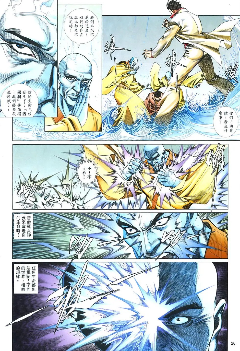 第856卷