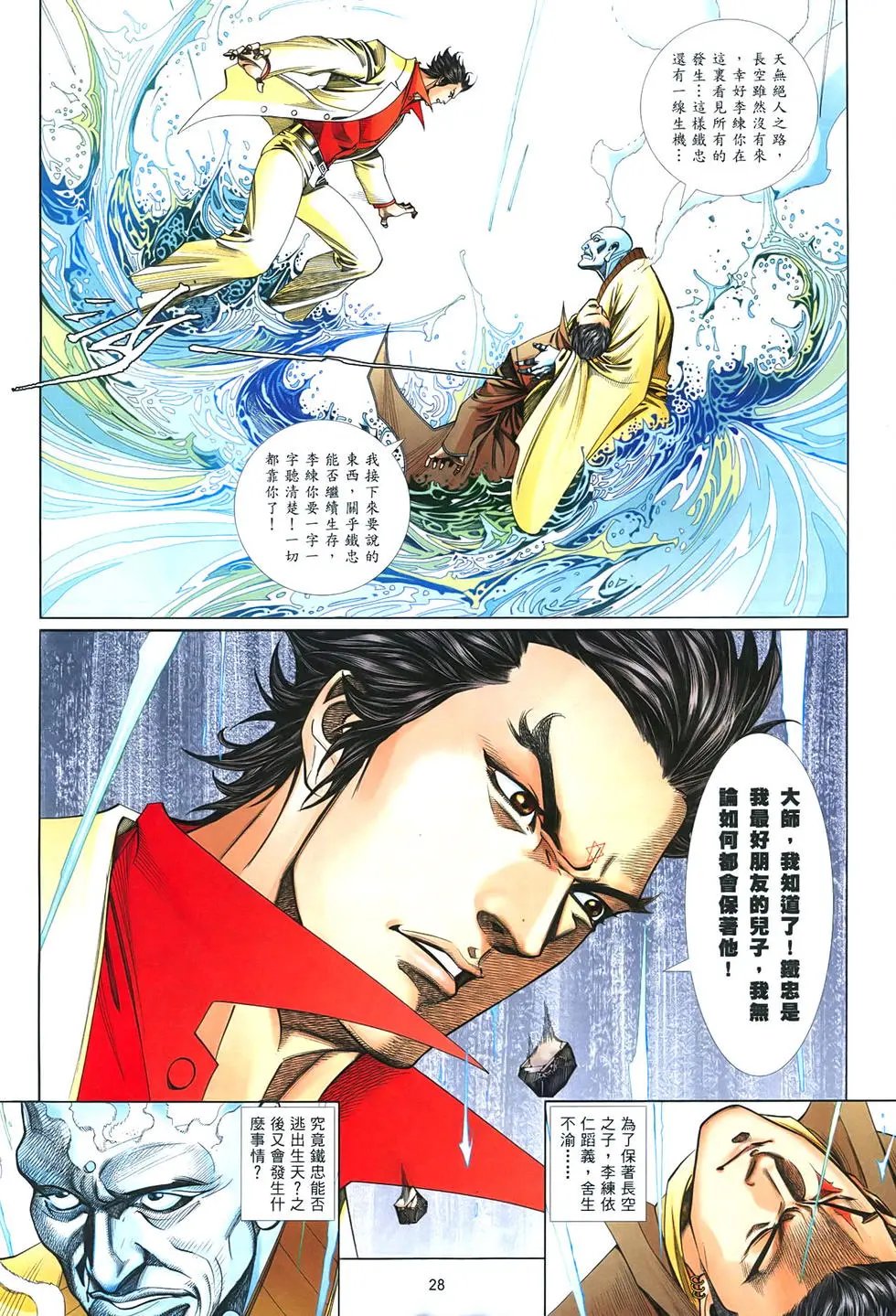 第856卷