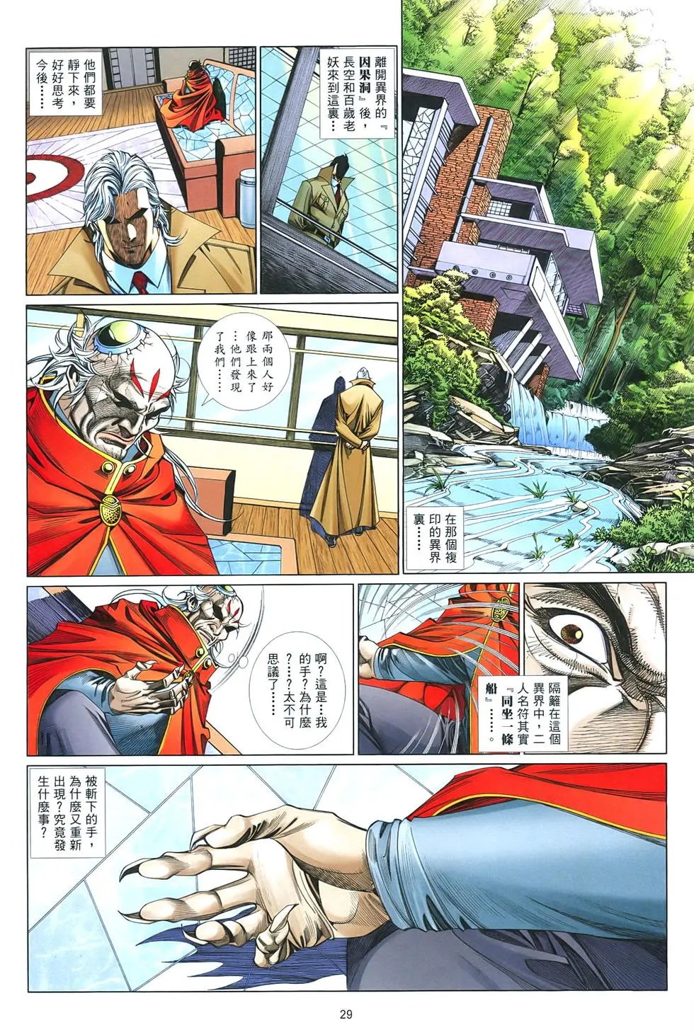 第856卷
