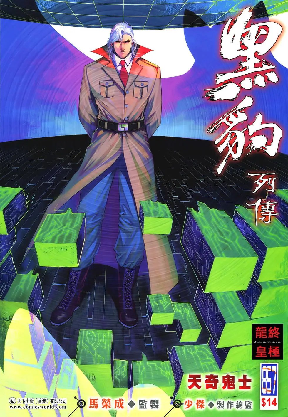 第857卷