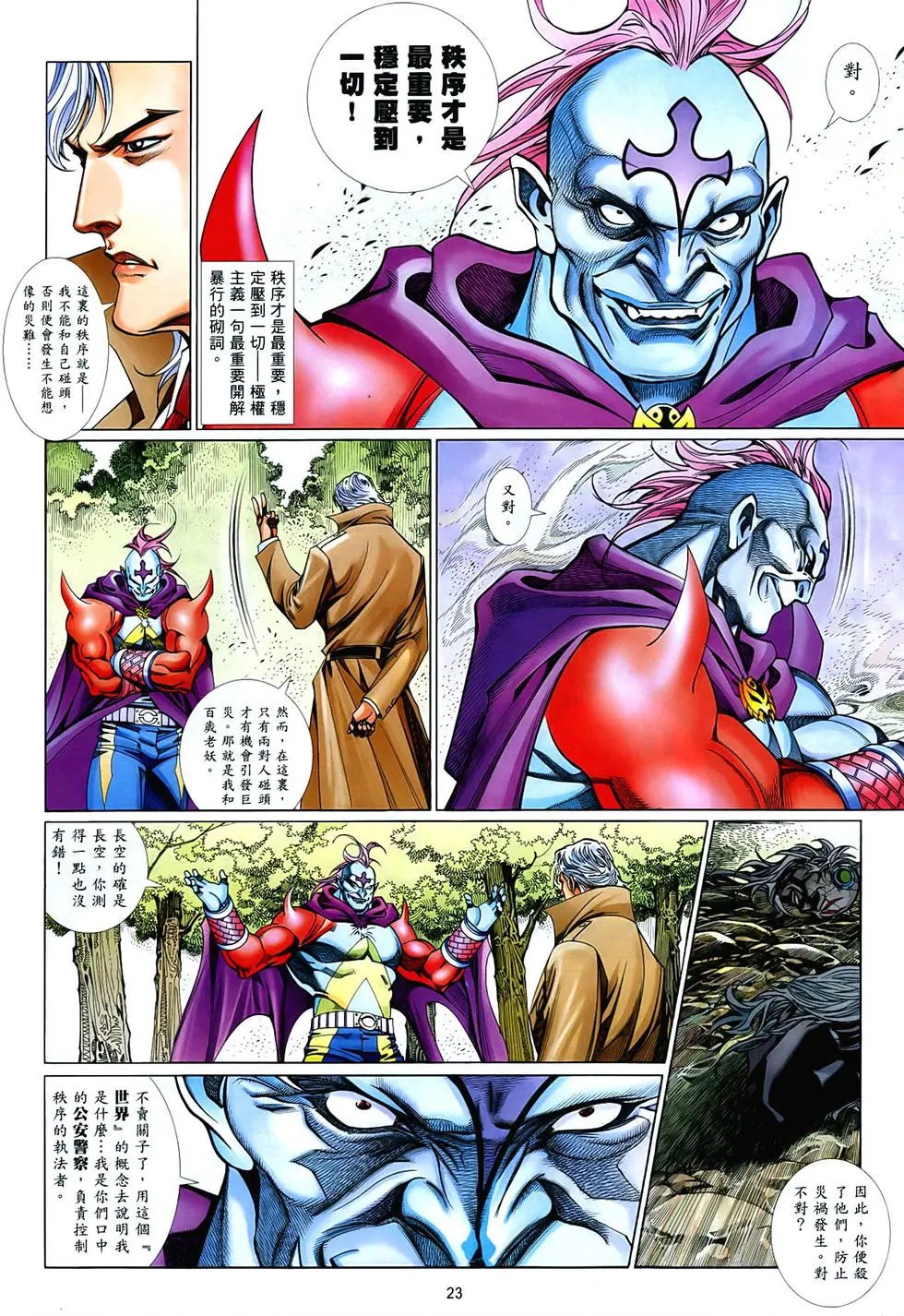 第857卷