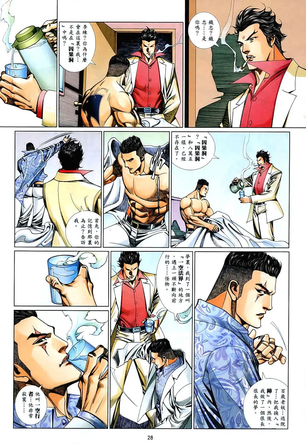 第857卷