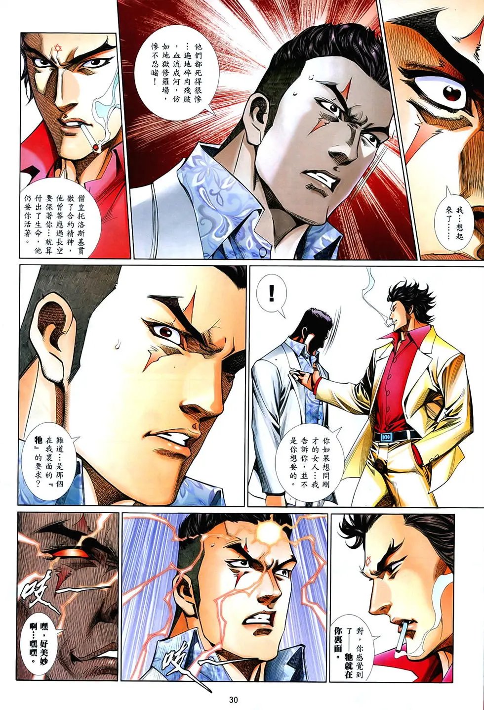 第857卷