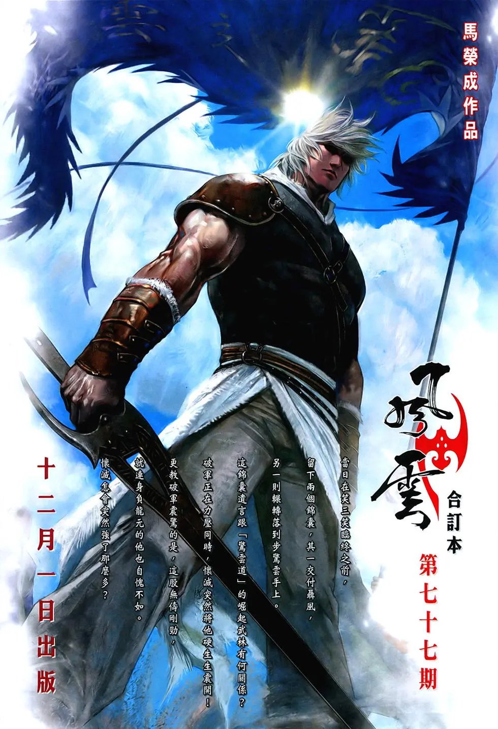 第857卷