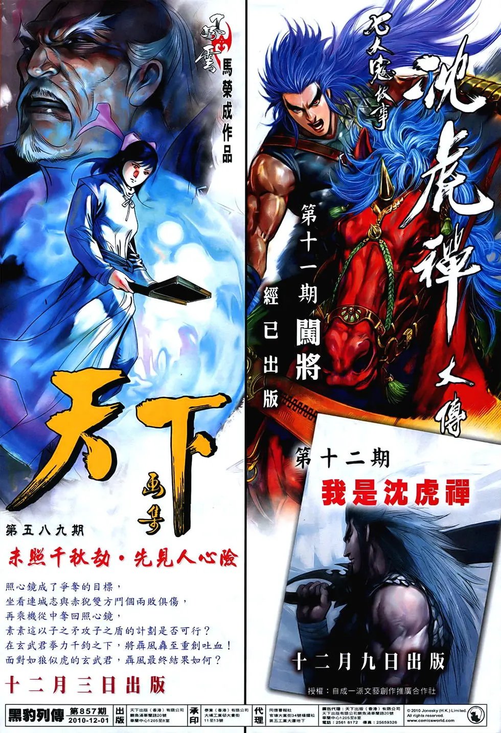 第857卷