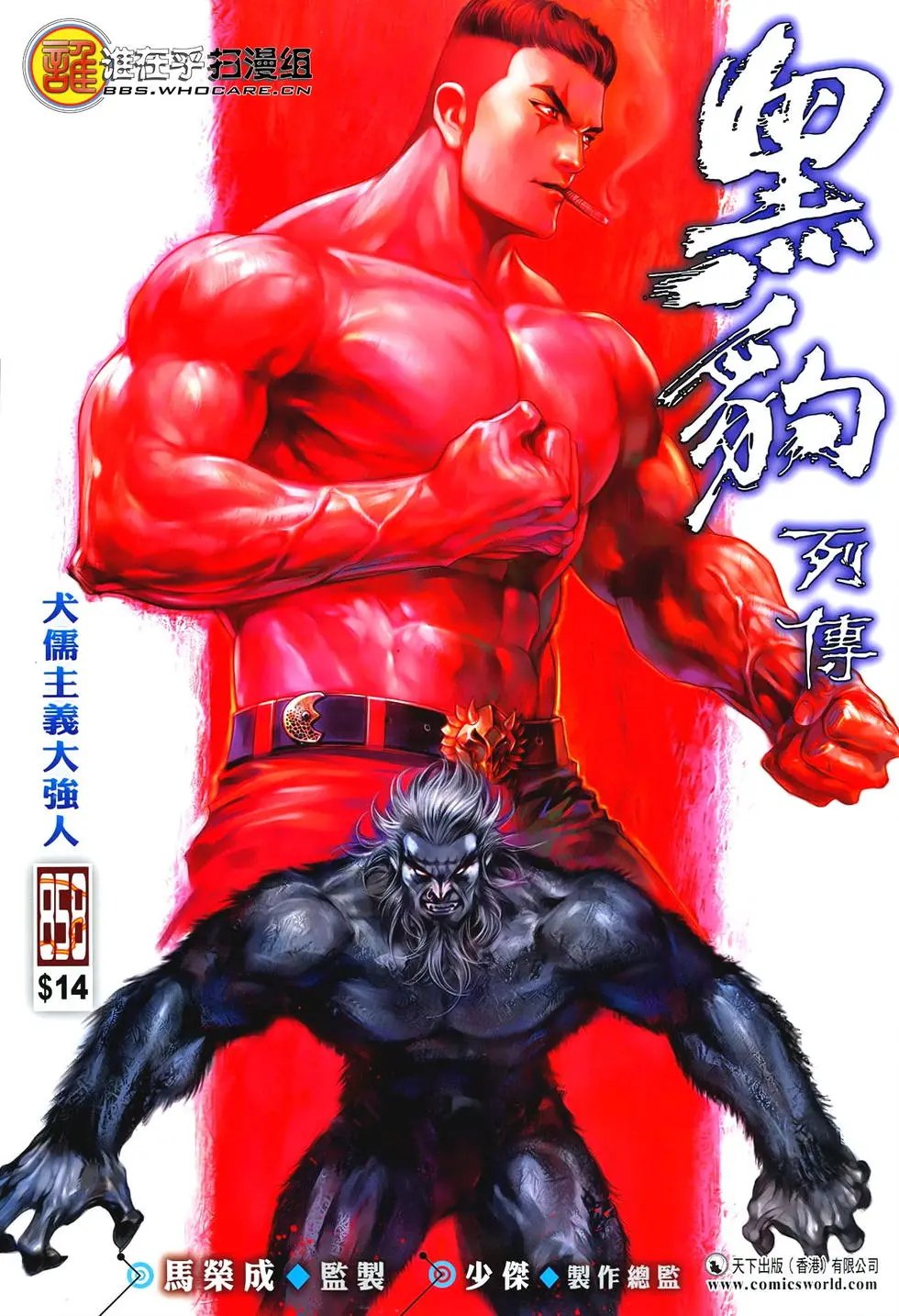 第858卷