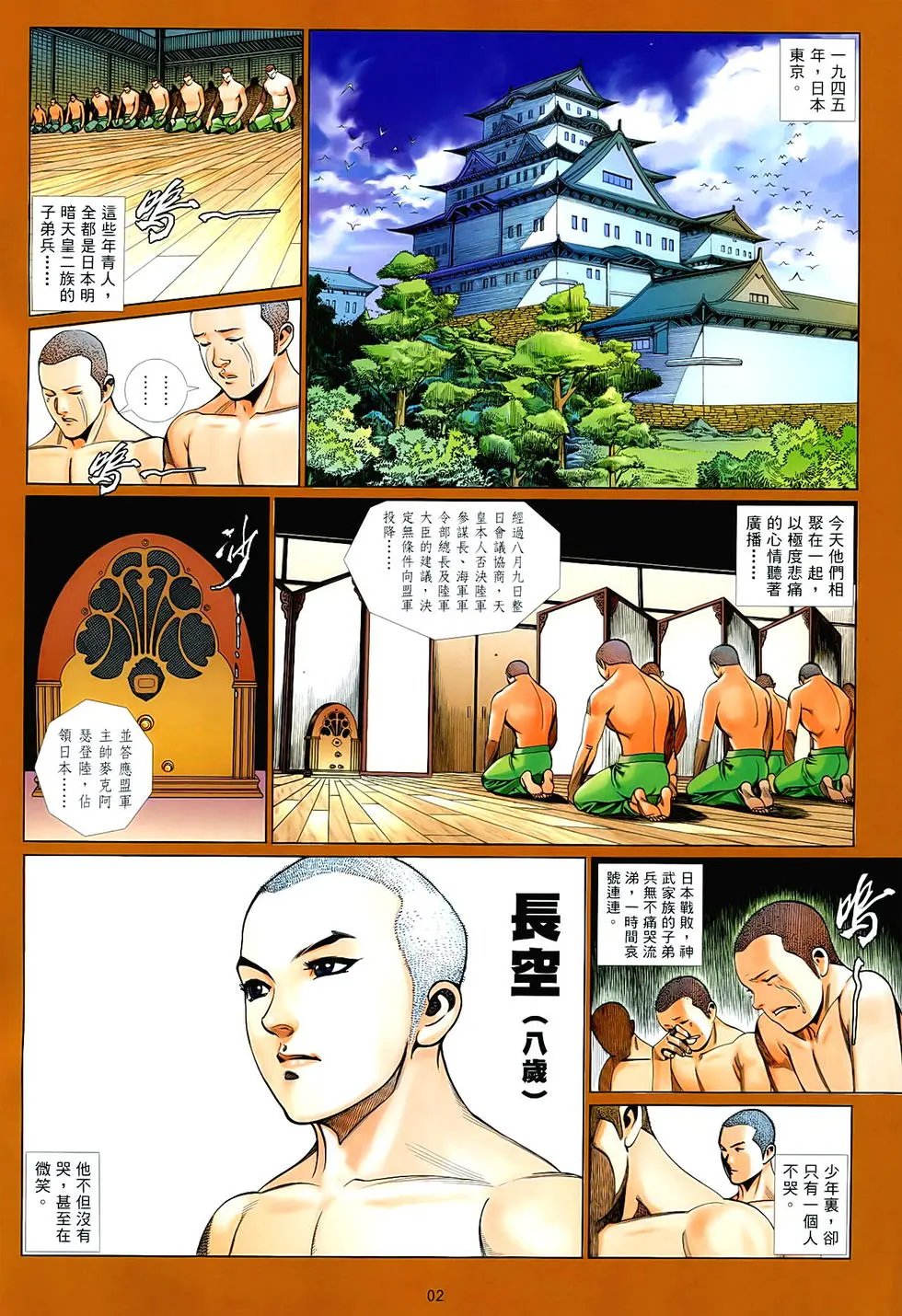 第858卷