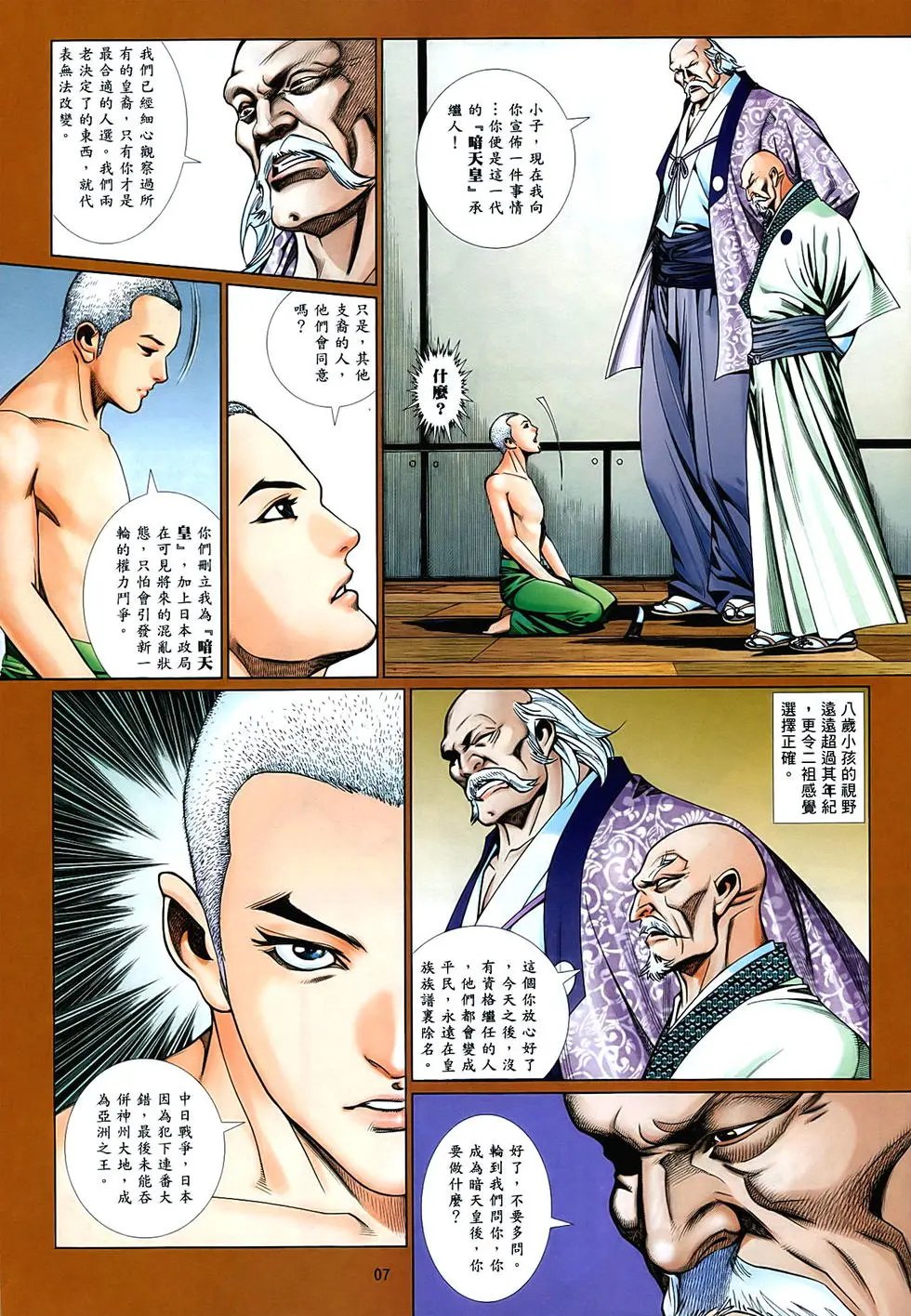 第858卷