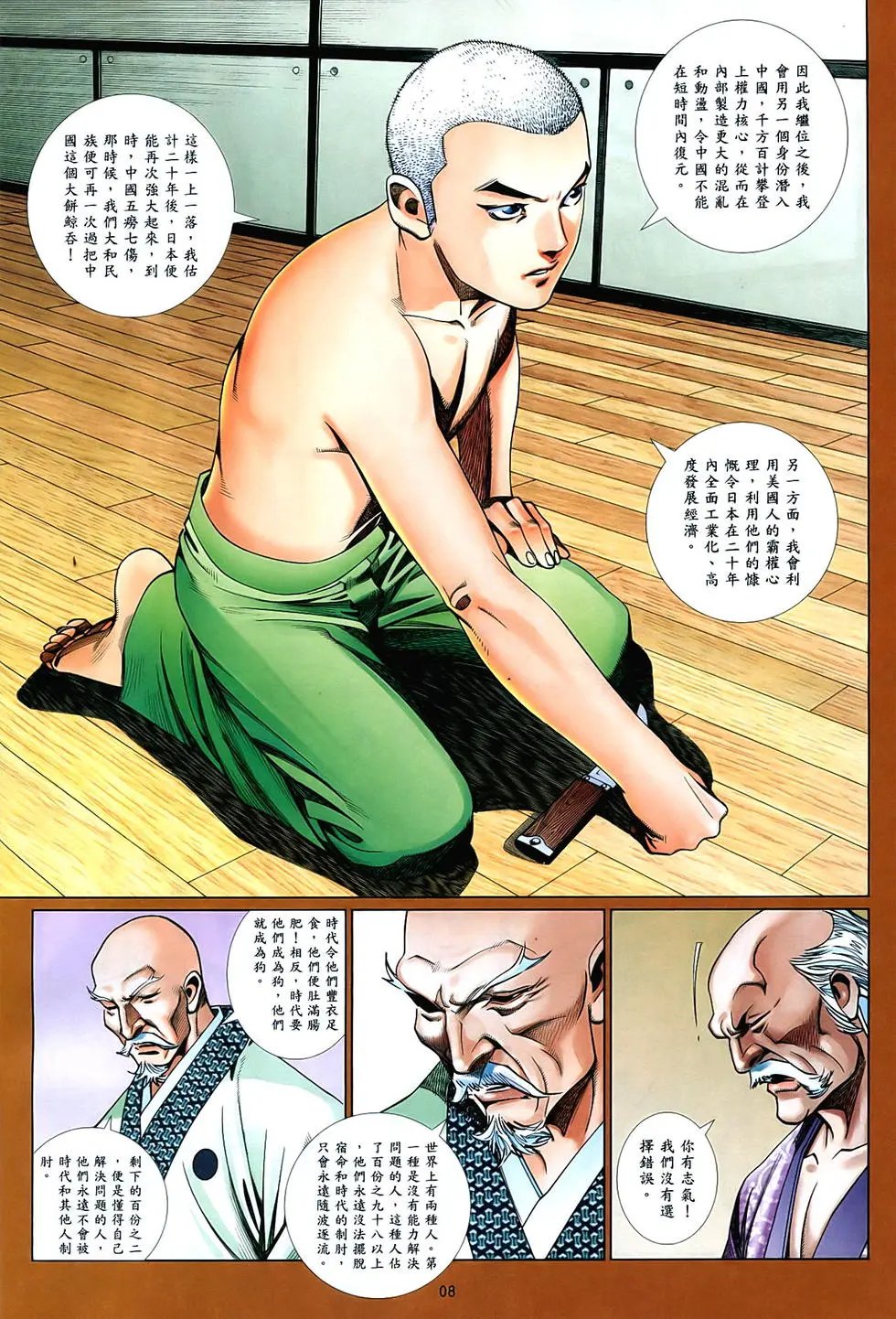 第858卷