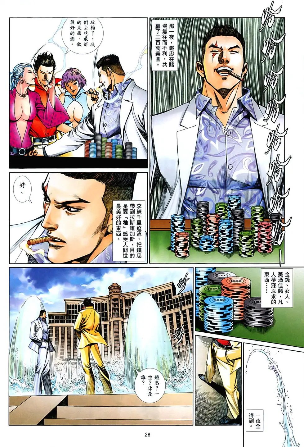 第858卷