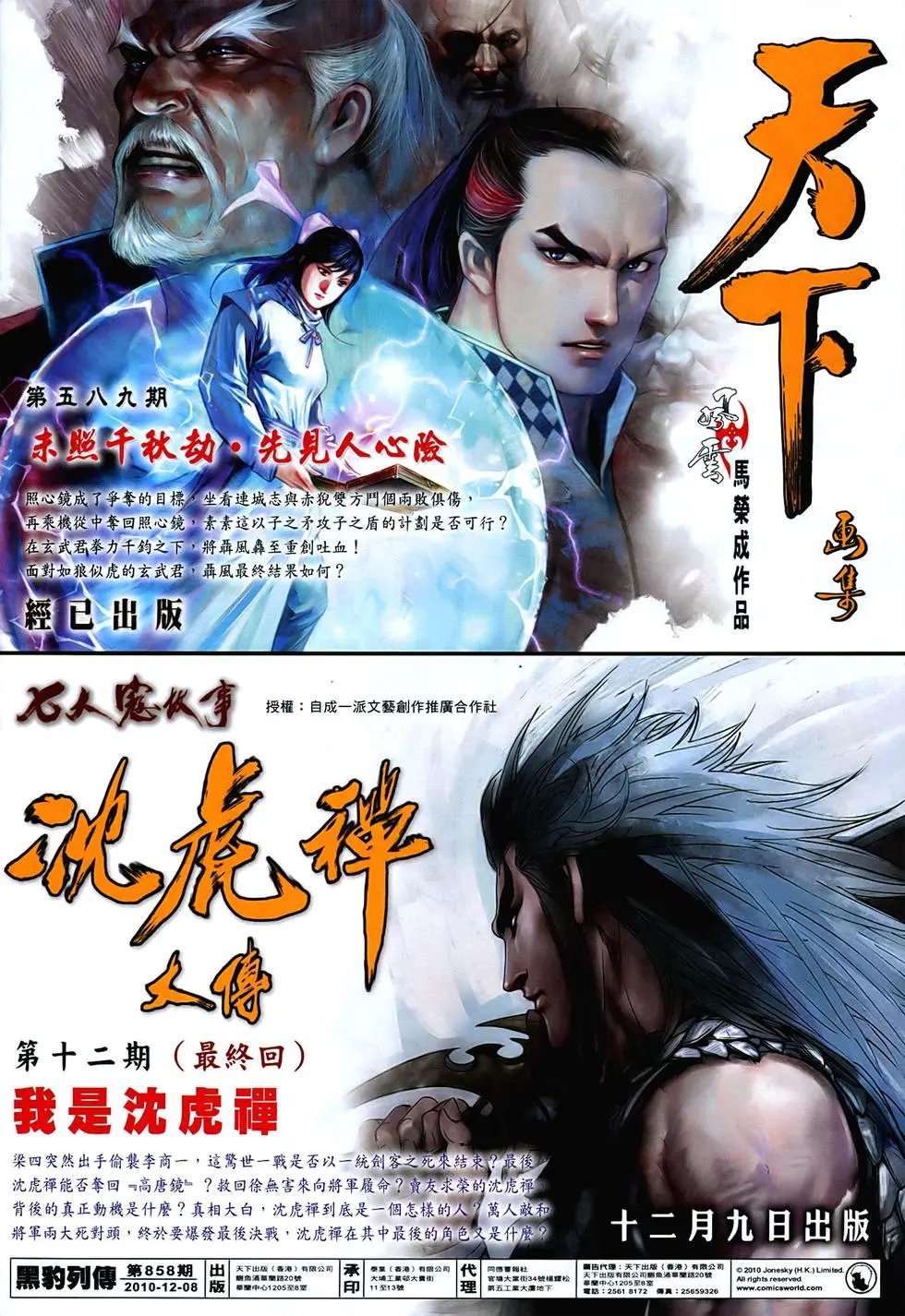 第858卷