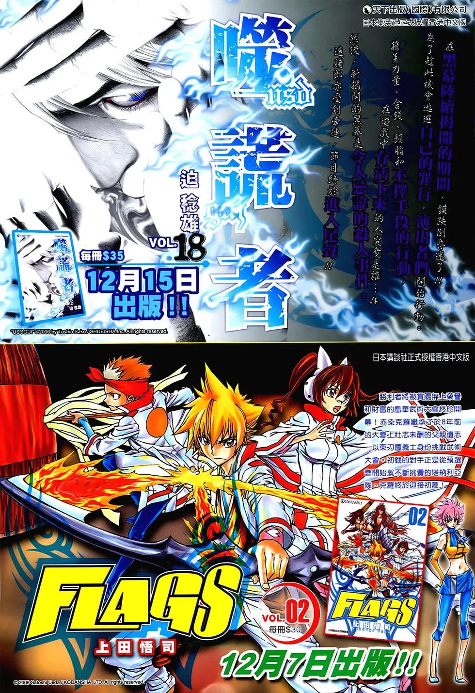 第858卷